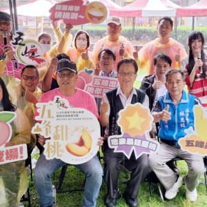 五峰甜桃快閃竹北新瓦屋  「桃你歡心」吸引親子品嚐初夏甜味