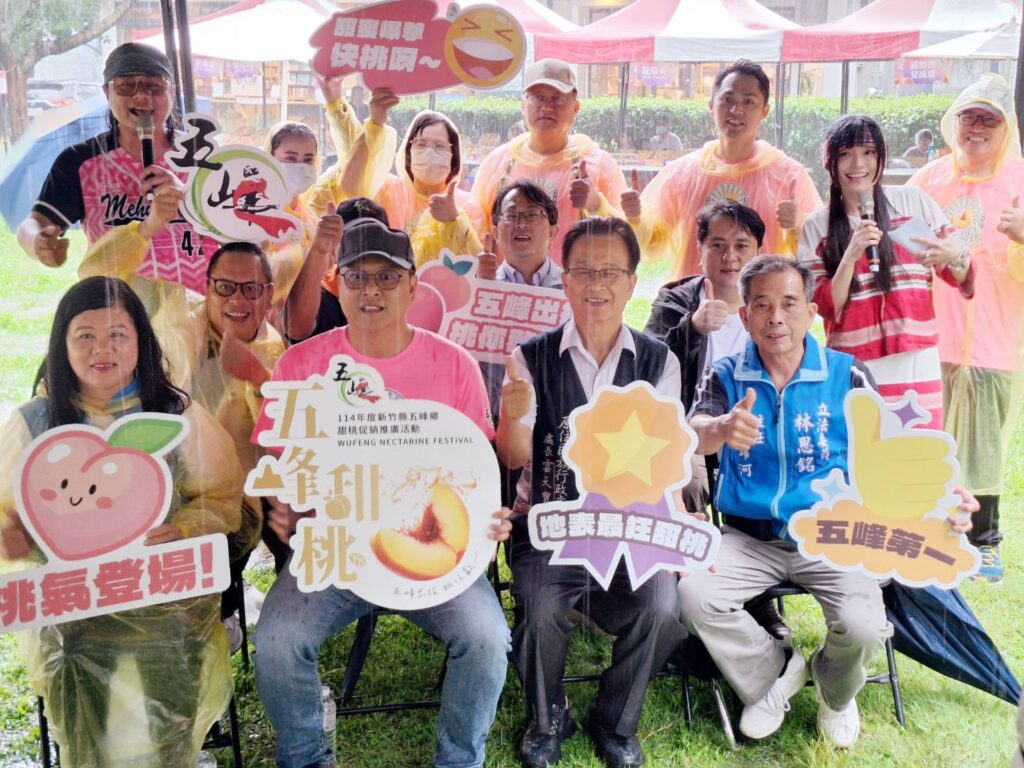 五峰甜桃快閃竹北新瓦屋 「桃你歡心」吸引親子品嚐初夏甜味 五峰甜桃快閃竹北新瓦屋 「桃你歡心」吸引親子品嚐初夏甜味