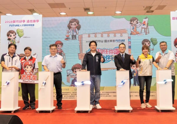 竹竹苗區高中職群科博覽會登場   邱臣遠：讓每個孩子都能找到方向