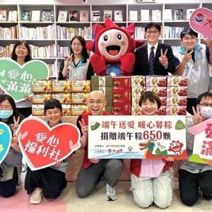 新竹大遠百攜手市府端節送暖　募集650顆愛心粽傳遞關懷