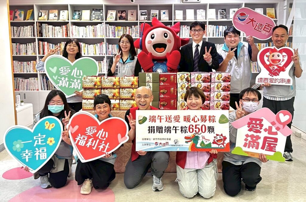 新竹大遠百攜手市府端節送暖 募集650顆愛心粽傳遞關懷 新竹大遠百攜手市府端節送暖 募集650顆愛心粽傳遞關懷
