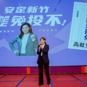 藍白同台高喊反罷免  高虹安：不能讓25%的人決定新竹市的未來！