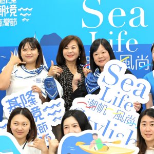 「基隆潮境海灣節」帶您體驗最潮海灣魅力