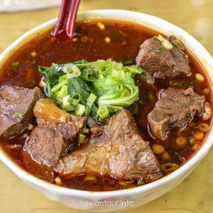 【忠誠牛肉麵】士林天母美食推薦.電話.菜單
