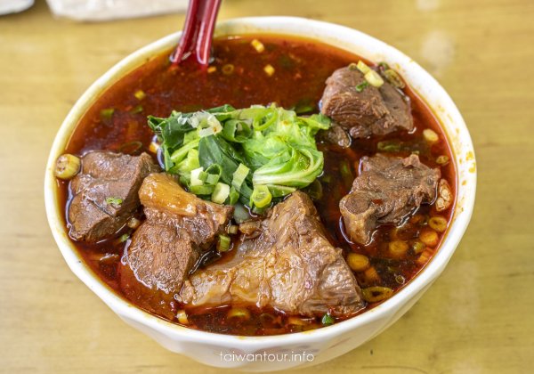【忠誠牛肉麵】士林天母美食推薦.電話.菜單