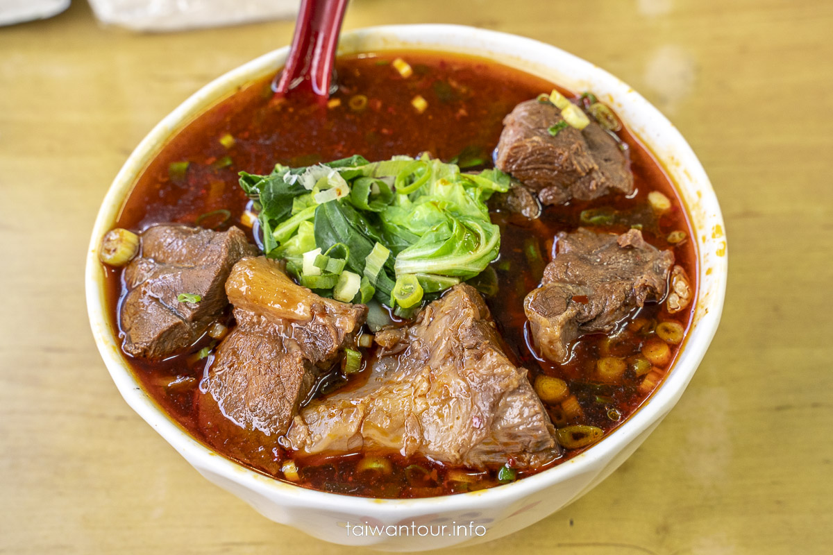 【忠誠牛肉麵】士林天母美食推薦.電話.菜單 【忠誠牛肉麵】士林天母美食推薦.電話.菜單
