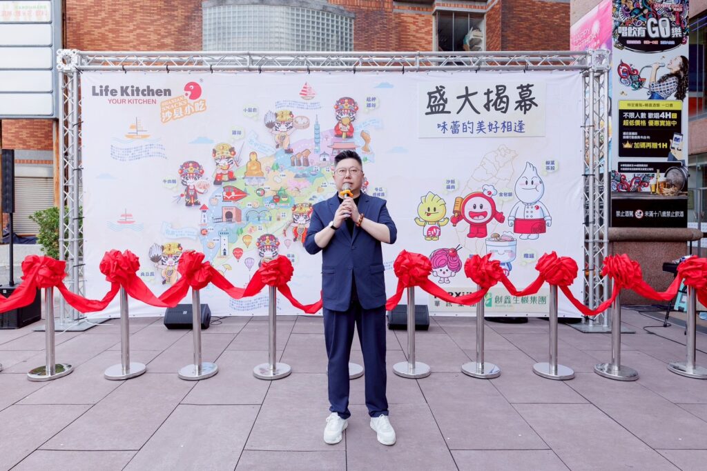 台灣首家「沙縣小吃」旗艦店盛大開幕,九店齊發,兩岸美食文化新篇啟航 台灣首家「沙縣小吃」旗艦店盛大開幕,九店齊發,兩岸美食文化新篇啟航