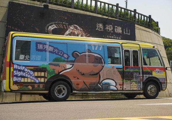 2025世壯運X177瑞芳觀光公車紀念電子票證歡迎世壯運各國選手體驗青春山海線
