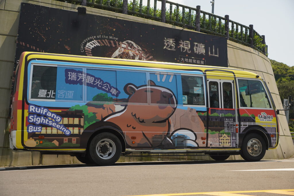 2025世壯運X177瑞芳觀光公車紀念電子票證歡迎世壯運各國選手體驗青春山海線 2025世壯運X177瑞芳觀光公車紀念電子票證歡迎世壯運各國選手體驗青春山海線