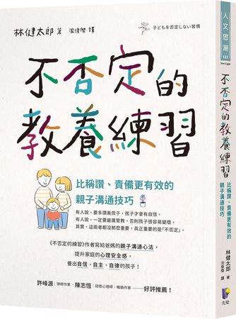 孩子拖延、不聽話? 專家:「掌握這個觀念」親子關係更緊密 孩子拖延、不聽話? 專家:「掌握這個觀念」親子關係更緊密