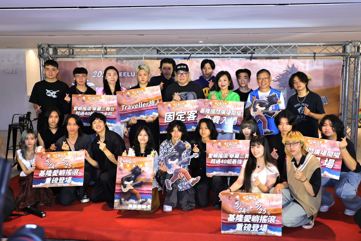2025愛嶼搖滾音樂祭5/24-25三大舞台熱力開唱 2025愛嶼搖滾音樂祭5/24-25三大舞台熱力開唱