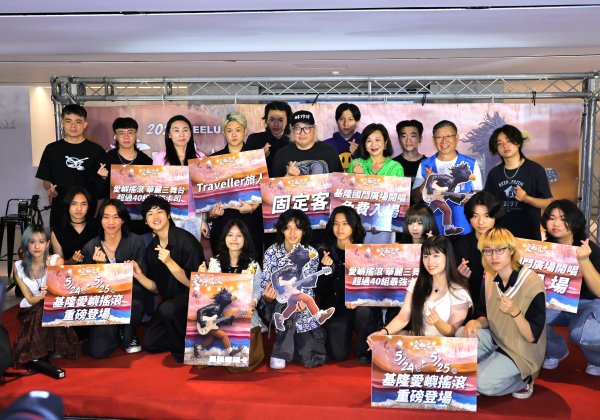 2025愛嶼搖滾音樂祭5/24-25三大舞台熱力開唱