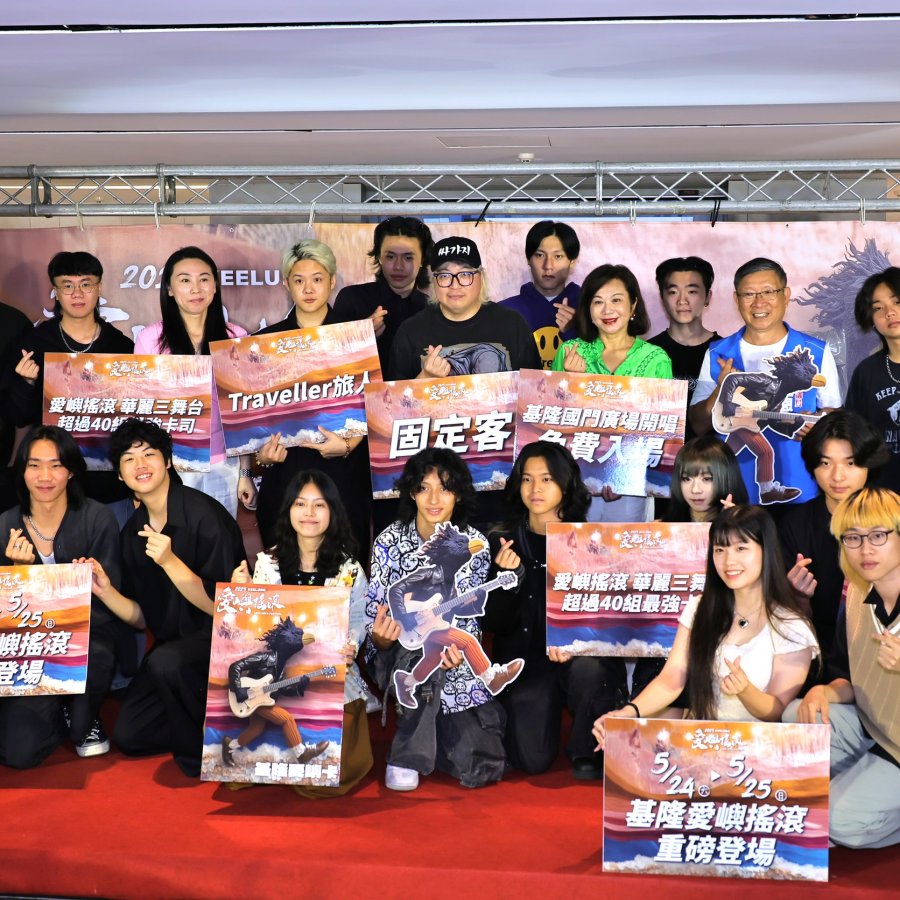 2025愛嶼搖滾音樂祭5/24-25三大舞台熱力開唱