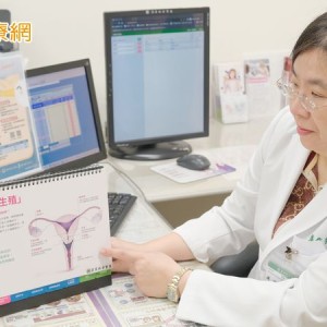 凍卵留愛不留遺憾　守護未來生育力