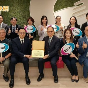 台灣衛采製藥積極培養醫藥行銷人才　胡耀中董事長獲頒榮譽ＭR認證