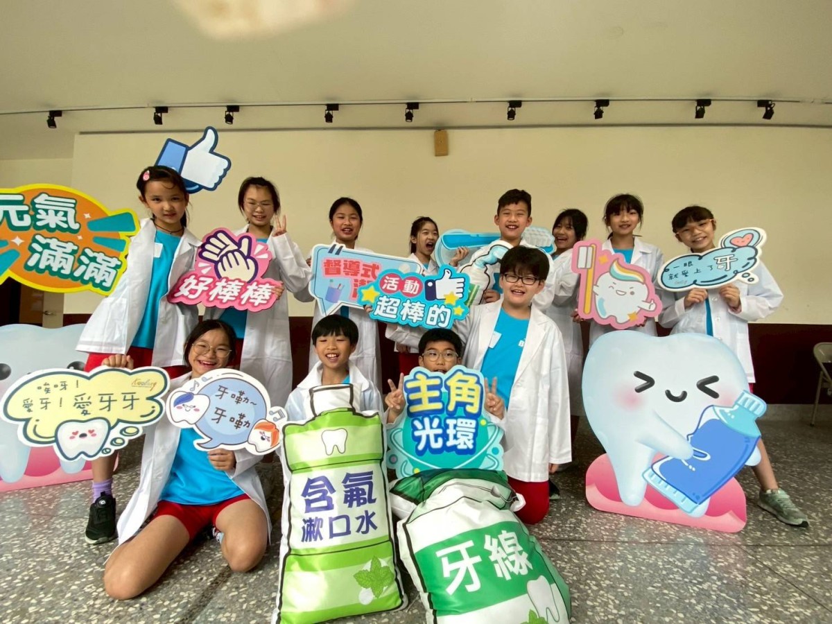 基隆市114年國小潔牙觀摩活動口腔保健向下扎根 基隆市114年國小潔牙觀摩活動口腔保健向下扎根