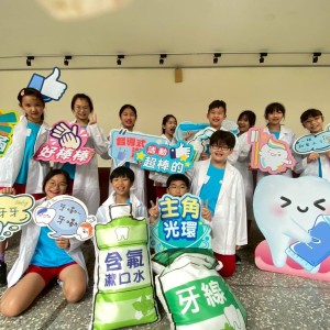 基隆市114年國小潔牙觀摩活動口腔保健向下扎根