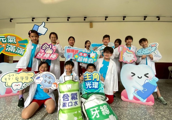 基隆市114年國小潔牙觀摩活動口腔保健向下扎根