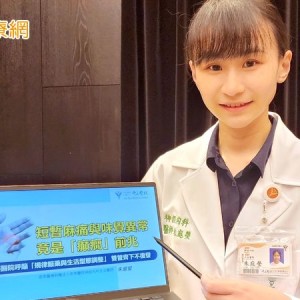 不只會抽搐！短暫麻痛也是癲癇警訊　牢記「三不二護」救命原則