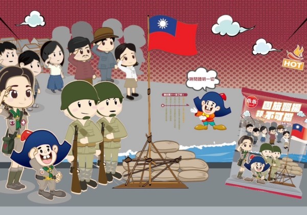 辣力挺國軍  乖乖推出陸軍聯名款  每一口都安心