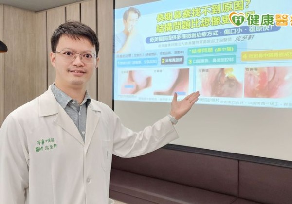不只呼吸不順!鼻塞還可能害頭痛、口臭 「1治療」成功改善困擾 不只呼吸不順!鼻塞還可能害頭痛、口臭 「1治療」成功改善困擾