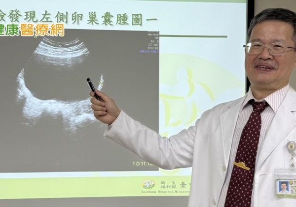 旅日前卵巢扭轉腹痛掛急診　緊急手術切除囊腫保卵巢