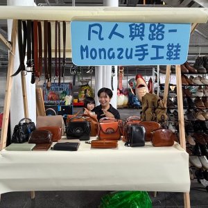 宋之凡用愛打造傳統時尚 傳承創新及有愛幸福的基隆好鞋
