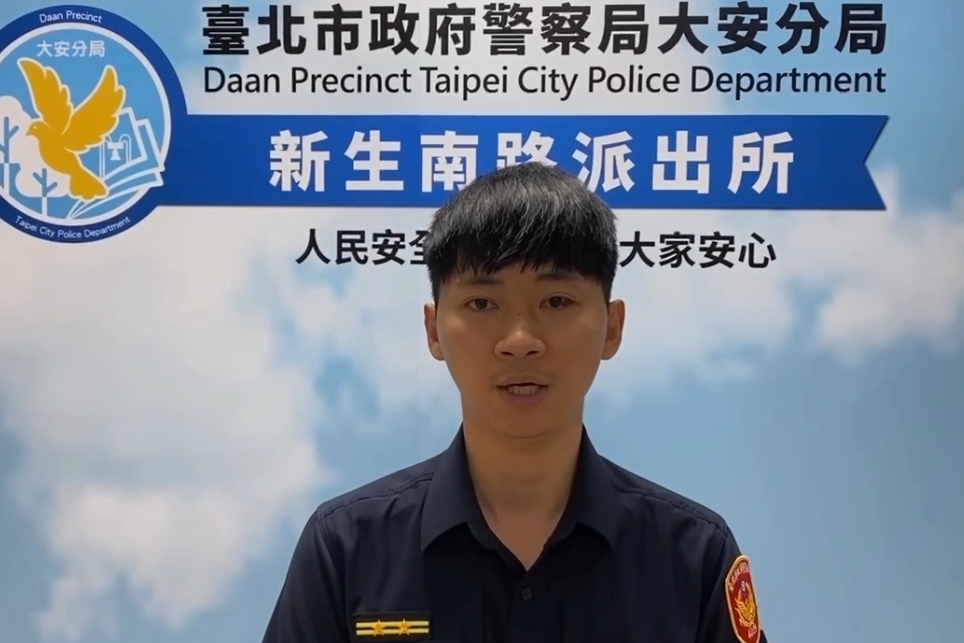 暴力零容忍 捷運車廂肢體衝突 大安警速查究辦 暴力零容忍 捷運車廂肢體衝突 大安警速查究辦