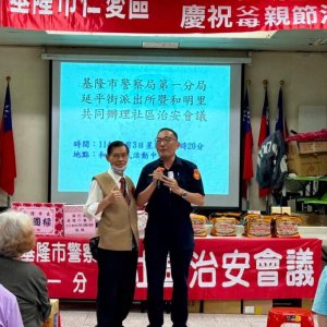 溫馨感恩母親節  基警積極宣導反詐共築美好家園