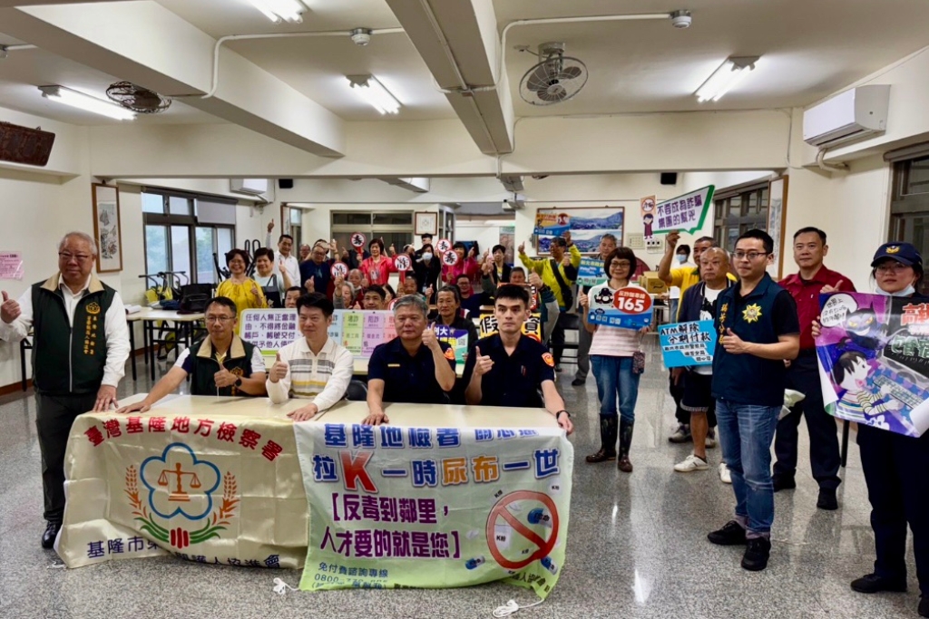 檢警聯合 瑞芳警強化社區防詐意識 檢警聯合 瑞芳警強化社區防詐意識