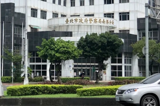 北檢指揮共辦員警貪污不法  依法免職從嚴究責
