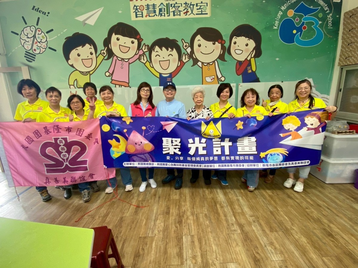 救國團「聚光計畫」點亮善的力量陪孩子實踐品德力 救國團「聚光計畫」點亮善的力量陪孩子實踐品德力