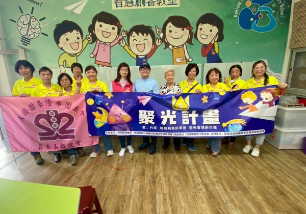 救國團「聚光計畫」點亮善的力量陪孩子實踐品德力 救國團「聚光計畫」點亮善的力量陪孩子實踐品德力
