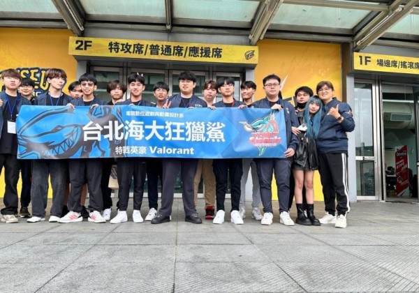 百萬網紅都來PK!台北海大純素人電競隊「狂獵鯊」封王奪冠 爆紅全台學界 百萬網紅都來PK!台北海大純素人電競隊「狂獵鯊」封王奪冠 爆紅全台學界