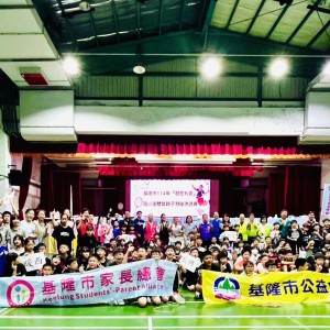 基隆市「羽您有愛」學生團體暨親子羽球賽長興國小熱鬧登場
