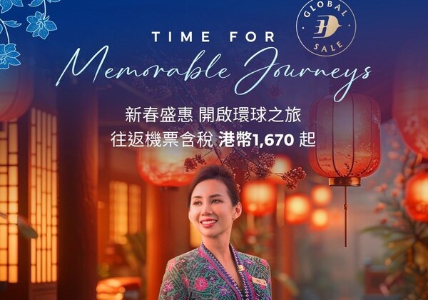 馬來西亞國際航空推出「Time For 難忘旅程」全球宣傳活動,超值票價涵蓋國內外航線 馬來西亞國際航空推出「Time For 難忘旅程」全球宣傳活動,超值票價涵蓋國內外航線