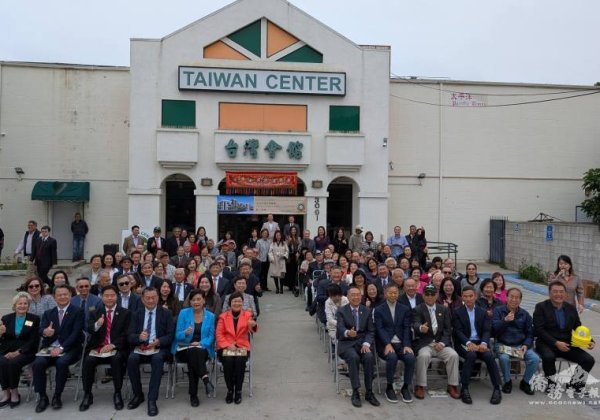 大洛杉磯臺灣會館重建動土　凝聚南加僑界力量