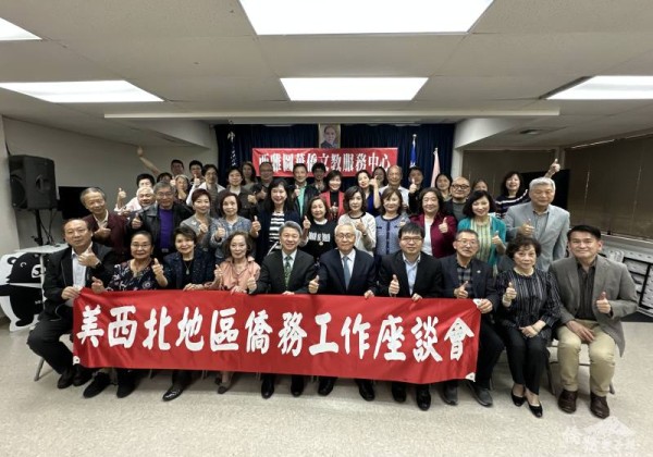凝聚僑心共創未來 張良民傾聽西雅圖僑務建言