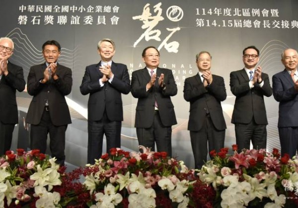 吳定國接中小企總磐石獎聯誼委員會總會長 僑委會盼持續共拓臺灣發展商機 吳定國接中小企總磐石獎聯誼委員會總會長 僑委會盼持續共拓臺灣發展商機