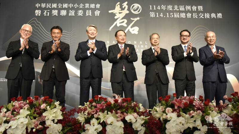 吳定國接中小企總磐石獎聯誼委員會總會長 僑委會盼持續共拓臺灣發展商機