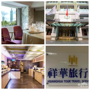 i僑卡特約店家4月下旬精選特輯