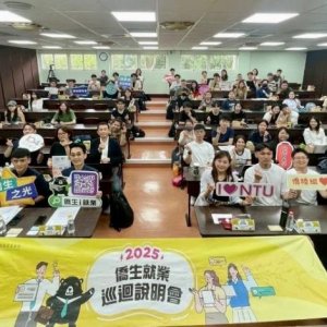 「2025年僑生就業巡迴說明會」前進校園！ 助僑生留臺就業