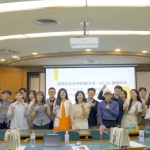 「僑聚時光」臺中場座談會激發搭僑學員國際交流熱忱