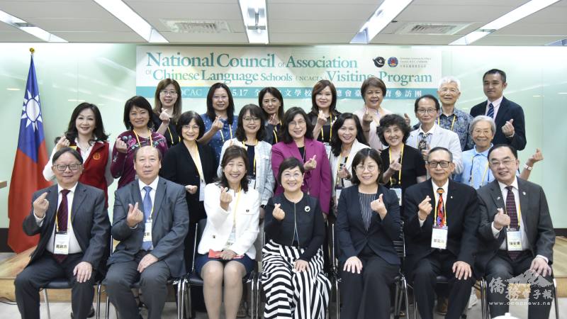 關注僑教傳承與全球布局 僑委會邀全美僑校共議華語教學 關注僑教傳承與全球布局 僑委會邀全美僑校共議華語教學