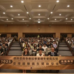 徐佳青頒年度僑生委員長獎及獎助學金 鼓勵優秀僑生留臺扎根國際