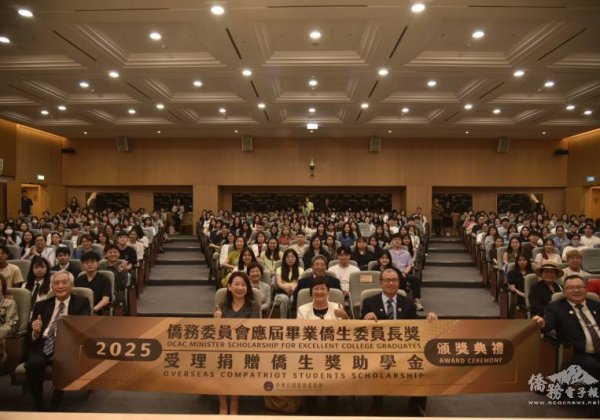 徐佳青頒年度僑生委員長獎及獎助學金 鼓勵優秀僑生留臺扎根國際