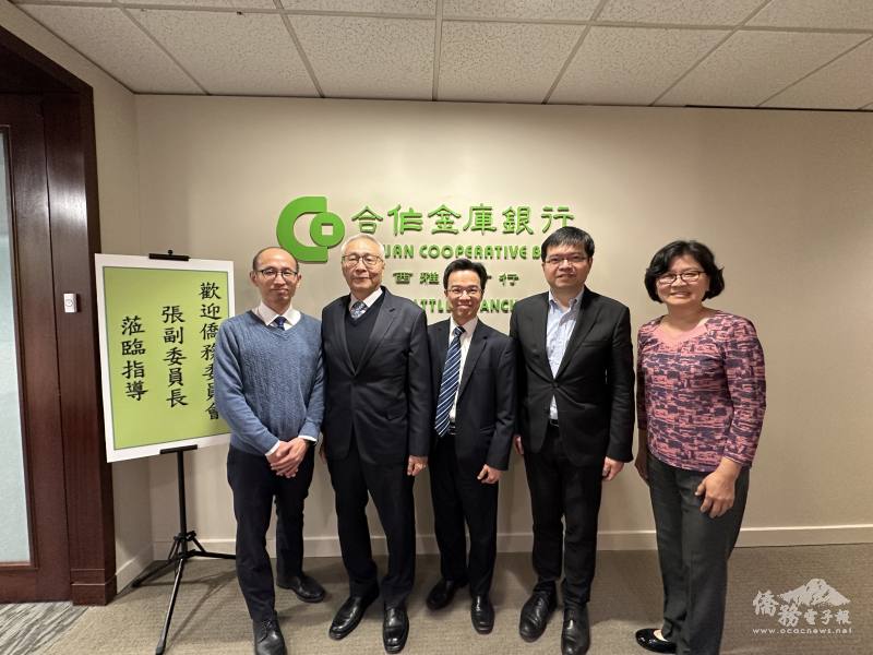 張良民參訪西雅圖臺僑企業 促進僑臺商聯繫與合作 張良民參訪西雅圖臺僑企業 促進僑臺商聯繫與合作
