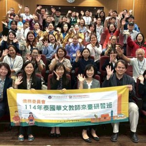 泰國華文教師來臺研習班圓滿結業　深化教學專業與文化素養