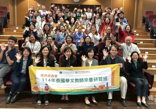 泰國華文教師來臺研習班圓滿結業　深化教學專業與文化素養