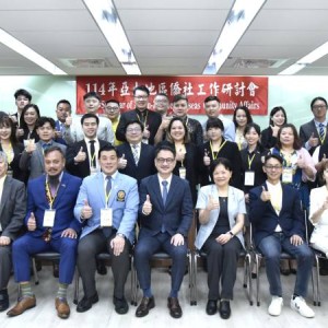 亞太地區僑社工作研討會登場 11國僑社代表回臺強化僑務連結